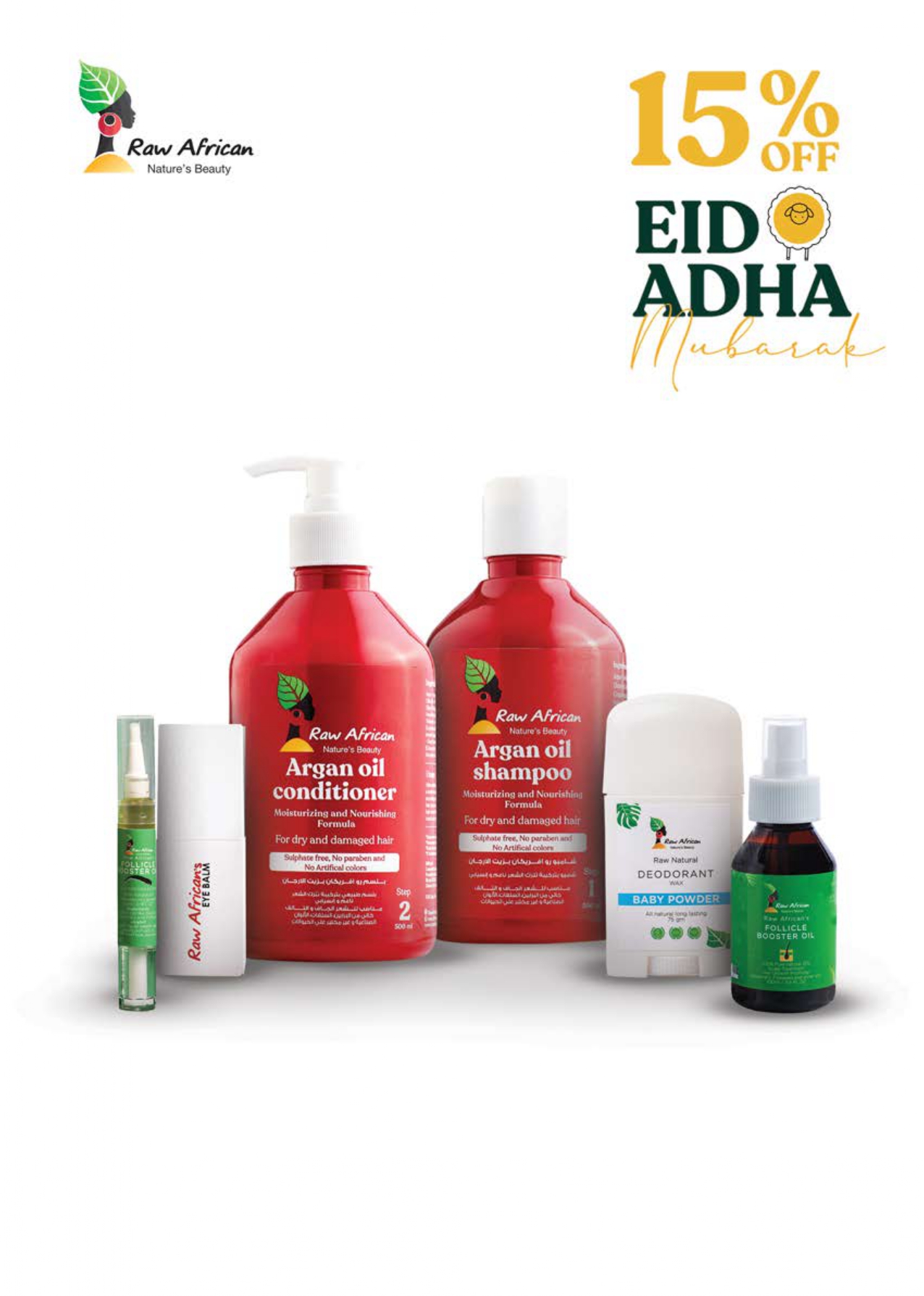 saudi offers from 26may to 2may 2025 عروض سعودى من 26 مايو حتى 2 مايو 2025 صفحة رقم 47